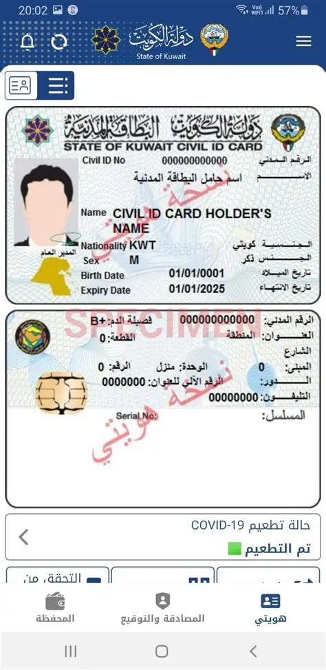 Sample Civil ID